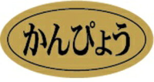 �y�N�� ���i �J���s���E LHB0047�i500���j�z�̑��V�[�� �H�i�V�[�� �Î��V�[�� �f�R�V�[�� �M�t�g�V�[�� �Ɩ��p�V�[�� �h�g ���z�C�� �L���z�C�� ���i �X�V ���� �h���g �h�g ���h�g ������ �N