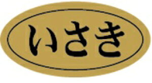 �y�N�� ���i ������ LHB0048�i500���j�z�̑��V�[�� �H�i�V�[�� �Î��V�[�� �f�R�V�[�� �M�t�g�V�[�� �Ɩ��p�V�[�� �h�g ���z�C�� �L���z�C�� ���i �X�V ���� �h���g �h�g ���h�g ������ �N���V