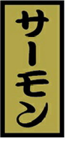 �y�N�� ���i �T�[���� LH1009�i1000���j�z�̑��V�[�� �H�i�V�[�� �Î��V�[�� �f�R�V�[�� �M�t�g�V�[�� �Ɩ��p�V�[�� �� ���i �h�g ���z�C�� �L���z�C�� �X�V ���� �h���g �h�g ���h�g ������ �N