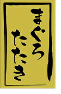 �y�N�� ���i �܂��낽���� LH1013�i500���j�z�̑��V�[�� �H�i�V�[�� �Î��V�[�� �f�R�V�[�� �M�t�g�V�[�� �Ɩ��p�V�[�� �� ���i �h�g ���z�C�� �L���z�C�� �X�V ���� �h���g �h�g ���h�g ������