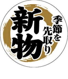 �y�N�� �V�� LH1016(300��)�z�̑��V�[�� �H�i�V�[�� �Î��V�[�� �f�R�V�[�� �M�t�g�V�[�� �Ɩ��p�V�[�� �N�� ���i �h�g �� �{ �� �X�[�p�[ ����PET �{ �{�V�[�� ���� �T�J�i ������ ���� �{�̎��� 