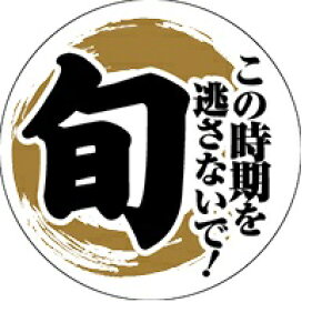 �y�N�� �{ LH1017(300��)�z�̑��V�[�� �H�i�V�[�� �Î��V�[�� �f�R�V�[�� �M�t�g�V�[�� �Ɩ��p�V�[�� �N�� ���i �h�g �� �{ �� �X�[�p�[ ����PET �{ �{�V�[�� ���� �T�J�i ������ ���� �{�̎��� ��