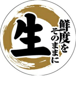 �y�N�� �� LH1019(300��)�z �̑��V�[�� �H�i�V�[�� �Î��V�[�� �f�R�V�[�� �M�t�g�V�[�� �Ɩ��p�V�[�� �N�� ���i �h�g �� �{ �� �X�[�p�[ ����PET �{ �{�V�[�� ���� �T�J�i ������ ���� �{�̎��� 