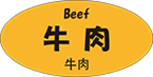 y  LY606(300)z OJ\LV[ p {  ̑V[ HiV[ ÎV[ ƖpV[   y؃V[  V[  ٓ y ٓ   