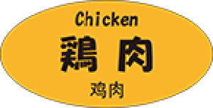 y { LY608(300)z OJ\LV[ p {  ̑V[ HiV[ ÎV[ ƖpV[   y؃V[  V[  ٓ y ٓ   