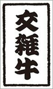 y  G LY483i500jz ̑V[ HiV[ ÎV[ fRV[ MtgV[ ƖpV[   y؃V[  V[  ٓ y ٓ   { 