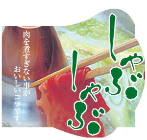 y  Ԃ LY227i250jz ̑V[ HiV[ ÎV[ fRV[ MtgV[ ƖpV[   y؃V[  V[  ٓ y ٓ  