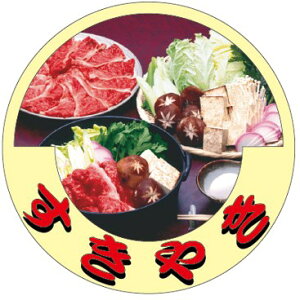 y  ₫ LY222i300jz ̑V[ HiV[ ÎV[ fRV[ MtgV[ ƖpV[   y؃V[  V[  ٓ y ٓ   {