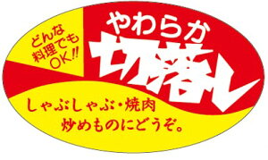 y  炩 ؂藎Ƃ LY210i350jz ̑V[ HiV[ ÎV[ fRV[ MtgV[ ƖpV[   y؃V[  V[  ٓ y ٓ 