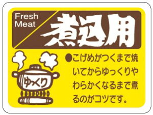 y ύݗp LY108i500jz ̑V[ HiV[ ÎV[ fRV[ MtgV[ ƖpV[   y؃V[  V[  ٓ y ٓ   {