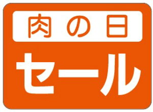 y ̓Z[ LY176i500jz ̑V[ HiV[ ÎV[ fRV[ MtgV[ ƖpV[  Ԍ   Z[ lł gN [Yiu RXp 