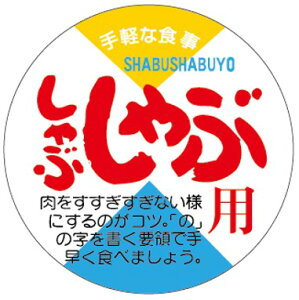 y  Ԃ LY191i500jz ̑V[ HiV[ ÎV[ fRV[ MtgV[ ƖpV[   y؃V[  V[  ٓ y ٓ  