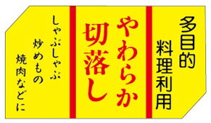 y  炩 ؂藎Ƃ LY209i500jz ̑V[ HiV[ ÎV[ fRV[ MtgV[ ƖpV[   y؃V[  V[  ٓ y ٓ 