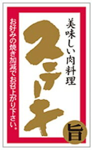 y  Xe[L LY519i200jz ̑V[ HiV[ ÎV[ fRV[ MtgV[ ƖpV[   y؃V[  V[  ٓ y ٓ   {