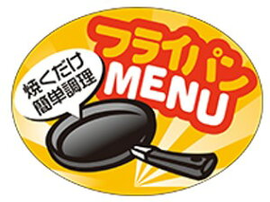 y  tCp MENU LY534i500jz ̑V[ HiV[ ÎV[ fRV[ MtgV[ ƖpV[   y؃V[  V[  ٓ y ٓ  