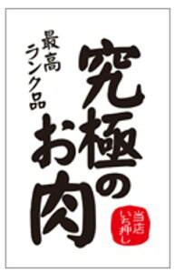 y Hix  ̂ LY555i300jz ̑V[ HiV[ ÎV[ fRV[ MtgV[ ƖpV[   y؃V[  V[  ٓ y ٓ 