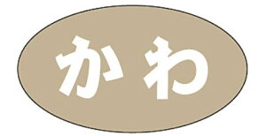 y   LAU0001(500)z15mm×27mm ̑V[ HiV[ ÎV[ fRV[ MtgV[ ƖpV[ Ă ₫Ƃ ĂƂ ʃV[    ̔p POPV[ ̑ 