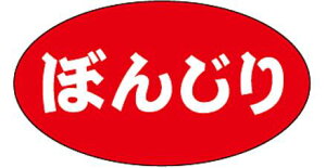 y  ڂ񂶂 LAU0008(500)z15mm×27mm ̑V[ HiV[ ÎV[ fRV[ MtgV[ ƖpV[ Ă ₫Ƃ ĂƂ ʃV[    ̔p POPV[ ̑ 