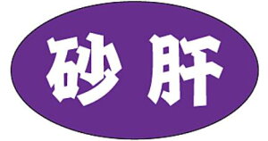 y   LAU0009(500)z15mm×27mm ̑V[ HiV[ ÎV[ fRV[ MtgV[ ƖpV[ Ă ₫Ƃ ĂƂ ʃV[    ̔p POPV[ ̑ 
