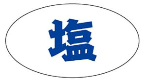 y   LAU0011(500)z15mm×27mm ̑V[ HiV[ ÎV[ fRV[ MtgV[ ƖpV[ Ă ₫Ƃ ĂƂ ʃV[    ̔p POPV[ ̑ 
