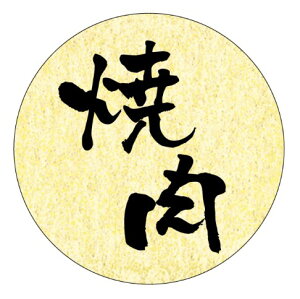 y  ē LY634Si200jz ̑V[ HiV[ ÎV[ fRV[ MtgV[ ƖpV[   y؃V[  V[  ٓ y ٓ   { 