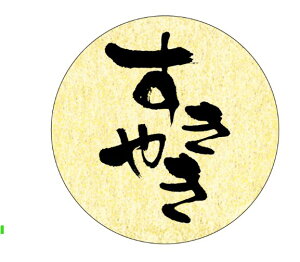 y  ₫ LY632Si200jz ̑V[ HiV[ ÎV[ fRV[ MtgV[ ƖpV[  y y؃V[  V[  ٓ y ٓ   {