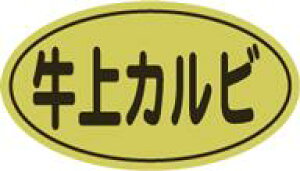 y  Jr LY439i500jz ̑V[ HiV[ ÎV[ fRV[ MtgV[ ƖpV[   y؃V[  V[  ٓ y ٓ   