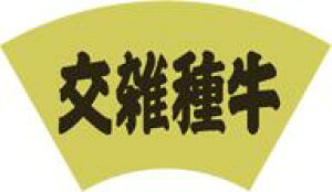 y G틍 LY415i500jz ̑V[ HiV[ ÎV[ fRV[ MtgV[ ƖpV[   y؃V[  V[  ٓ y ٓ   {