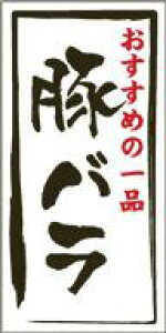 y  ؃o LY456i500jz ̑V[ HiV[ ÎV[ fRV[ MtgV[ ƖpV[   y؃V[  V[  ٓ y ٓ   { 