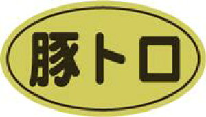 y ؃g LY436i500jz ̑V[ HiV[ ÎV[ fRV[ MtgV[ ƖpV[   y؃V[  V[  ٓ y ٓ   { 