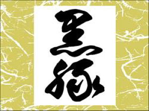 y  LY385i500jz ̑V[ HiV[ ÎV[ fRV[ MtgV[ ƖpV[   y؃V[  V[  ٓ y ٓ   { 