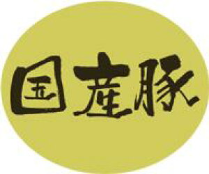 y  Y LY479i500jz ̑V[ HiV[ ÎV[ fRV[ MtgV[ ƖpV[   y؃V[  V[  ٓ y ٓ   { 