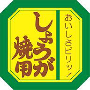 y  傤 p LY92i500jz ̑V[ HiV[ ÎV[ fRV[ MtgV[ ƖpV[   y؃V[  V[  ٓ y ٓ  