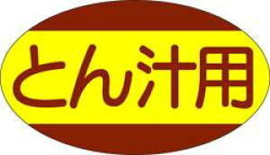 y  ؏`p LY89i1000jz ̑V[ HiV[ ÎV[ fRV[ MtgV[ ƖpV[   y؃V[  V[  ٓ y ٓ   { 