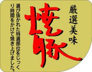 y ē LY284i300jz ̑V[ HiV[ ÎV[ fRV[ MtgV[ ƖpV[   y؃V[  V[  ٓ y ٓ   { 