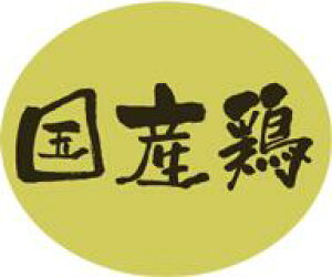 y Y{ LY485i500jz ̑V[ HiV[ ÎV[ fRV[ MtgV[ ƖpV[   y؃V[  V[  ٓ y ٓ   { 