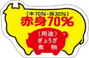 y Ԑg70ȏ㋍ LY139i500jz ̑V[ HiV[ ÎV[ fRV[ MtgV[ ƖpV[   y؃V[  V[  ٓ y ٓ  