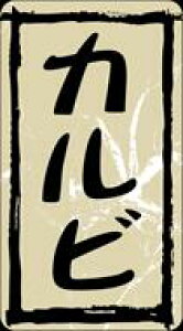 y  Jr LY358i500jz ̑V[ HiV[ ÎV[ fRV[ MtgV[ ƖpV[   y؃V[  V[  ٓ y ٓ   { 