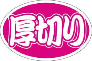 y  ؂ LY323i1000jz ̑V[ HiV[ ÎV[ fRV[ MtgV[ ƖpV[   y؃V[  V[  ٓ y ٓ   { 