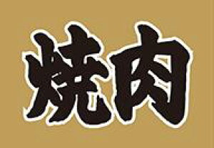 y  ēp LY304i1000jz ̑V[ HiV[ ÎV[ fRV[ MtgV[ ƖpV[   y؃V[  V[  ٓ y ٓ   { 