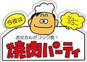 y  ēp[eB[ LY57i500jz ̑V[ HiV[ ÎV[ fRV[ MtgV[ ƖpV[   y؃V[  V[  ٓ y ٓ  