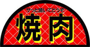 y  ē LY264i400jz ̑V[ HiV[ ÎV[ fRV[ MtgV[ ƖpV[   y؃V[  V[  ٓ y ٓ   { 