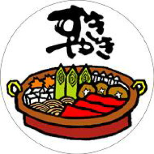 y ₫ LY184i400jz ̑V[ HiV[ ÎV[ fRV[ MtgV[ ƖpV[   y؃V[  V[  ٓ y ٓ   {