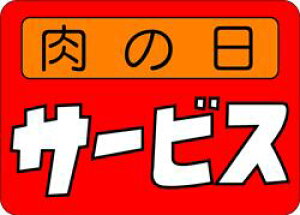 y ̓T[rX LY155(500)z ̑V[ HiV[ ÎV[ fRV[ MtgV[ ƖpV[  Ԍ   Z[ lł gN [Yiu RXp 