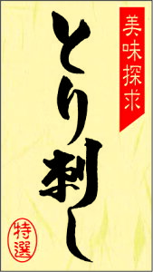 y  h LY272i300jz ̑V[ HiV[ ÎV[ fRV[ MtgV[ ƖpV[   y؃V[  V[  ٓ y ٓ   { 