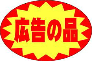 yHix L̕i LQ586i1000jz ̑V[ HiV[ ÎV[ fRV[ MtgV[ ƖpV[   Z[ lł [Yiu p gN p T[rX