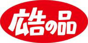 yHix L̕i LQ82i1000jz ̑V[ HiV[ ÎV[ fRV[ MtgV[ ƖpV[   Z[ lł [Yiu p gN p T[rXi