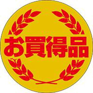 yHix i LQ891(500)z̑V[ HiV[ ÎV[ fRV[ MtgV[ ƖpV[ LzC zC   Z[ lł gN [Yiu R