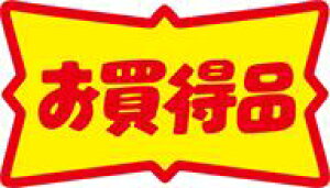 yHix i LQ424(500)z ̑V[ HiV[ ÎV[ fRV[ MtgV[ ƖpV[   Z[ lł [Yiu p gN p T[rXi 