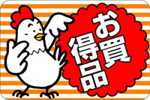 yHix i LQ453(500)z̑V[ HiV[ ÎV[ fRV[ MtgV[ ƖpV[ {   Z[ lł gN [Yiu RXp p T[rX